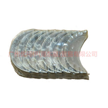 Load image into Gallery viewer, 1S7J6K371AA Crankshaft pad STD For Ford Focus BF 05-06