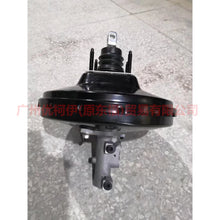 Load image into Gallery viewer, 6M512005AD brake booster assembly For Ford Focus BF 05-06