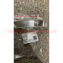 Load image into Gallery viewer, 8S7113B381AA Mirror light L For Ford Focus D2 12-14