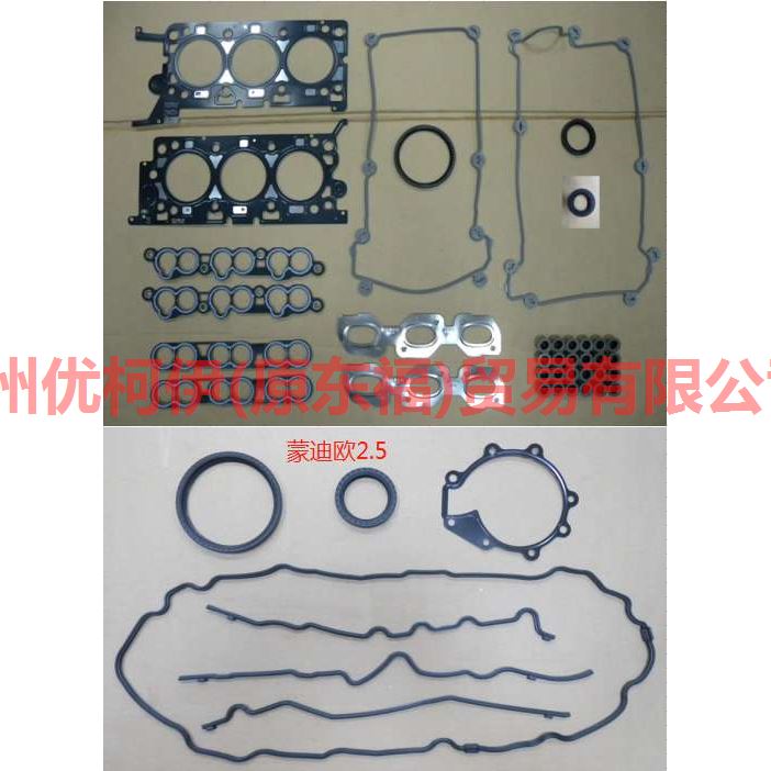 2S7Z6079AA Engine Overhaul Kit Up/Down For Ford Mondeo AM 01-07