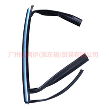 Load image into Gallery viewer, 8S71A25825AJ Rear door glass mud trough L No warranty For Ford wins DF 07-10