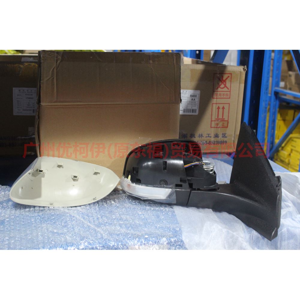 8S7117682AE Rear mirror R 6 plugs 7 wires For Ford wins DF 07-10