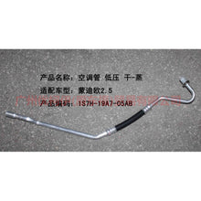 Load image into Gallery viewer, 1S7H19A705AD Air Conditioning Tube Low Pressure Dry-Steam For Ford Mondeo AM 01-07