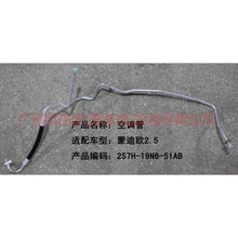 Load image into Gallery viewer, 2S7H19N651AB Air Conditioning Tube Scatter-Steam For Ford Mondeo AM 01-07