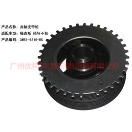 4M5G6316FC crankshaft pulley For Ford Focus BF 05-06