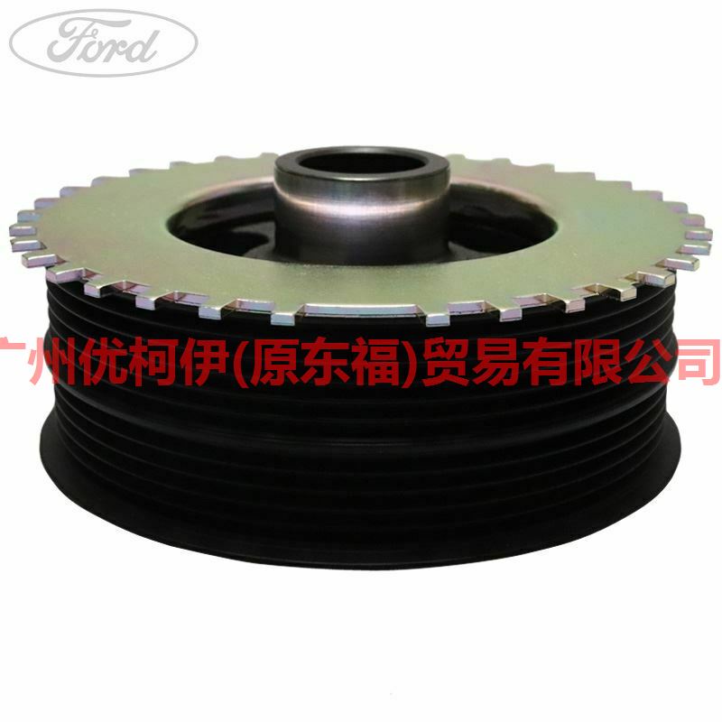 4M5G6316FC crankshaft pulley For Ford Focus BF 05-06