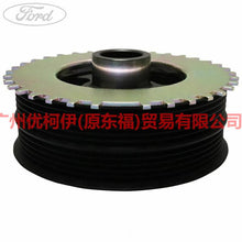 Load image into Gallery viewer, 4M5G6316FC crankshaft pulley For Ford Focus BF 05-06