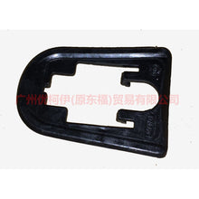 Load image into Gallery viewer, 3M51R22042AD Outer handle cover pad small For Ford Focus BF 05-06