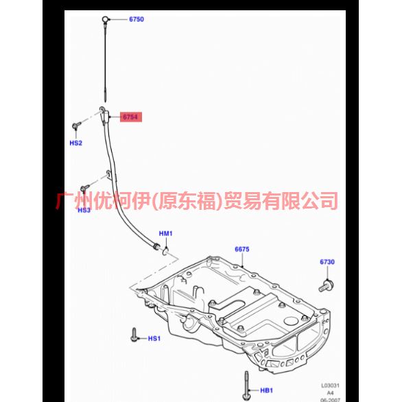 4M5G6754DE oil dipstick guide For Ford Focus BF 05-06