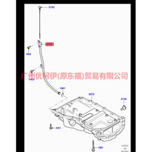 Load image into Gallery viewer, 4M5G6754DE oil dipstick guide For Ford Focus BF 05-06