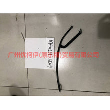 Load image into Gallery viewer, 4M5G6754DE oil dipstick guide For Ford Focus BF 05-06