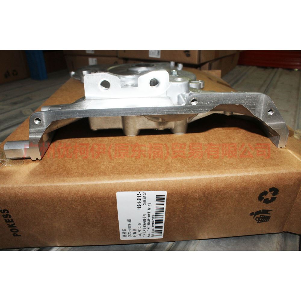 2S7G6019AH timing cover For Ford Focus BF 05-06