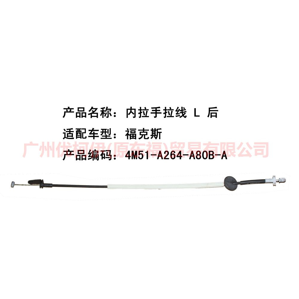 4M51A264A80BA Inner handle pull cord L rear For Ford Focus BF 05-06