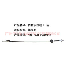 Load image into Gallery viewer, 4M51A264A80BA Inner handle pull cord L rear For Ford Focus BF 05-06