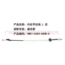 4M51A264A80BA Inner handle pull cord L rear For Ford Focus BF 05-06