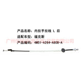 4M51A264A80BA Inner handle pull cord L rear For Ford Focus BF 05-06