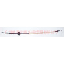 Load image into Gallery viewer, 4M51A264A80BA Inner handle pull cord L rear For Ford Focus BF 05-06