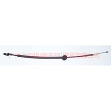 Load image into Gallery viewer, 4M51A218A00AB Inner handle pull cord R front For Ford Focus BF 05-06