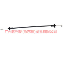 Load image into Gallery viewer, 4M51A218A01BB Outside handle pull cord front long For Ford Focus BF 05-06