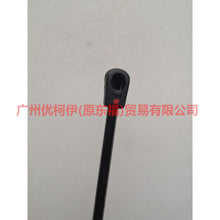 Load image into Gallery viewer, 4M51A406A10AB Tail cover stay 2 compartments For Ford Focus BF 05-06