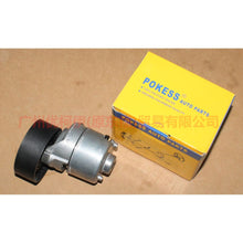 Load image into Gallery viewer, 3N2Q6A228AA belt tensioner For Ford Fiesta CJ 03-08