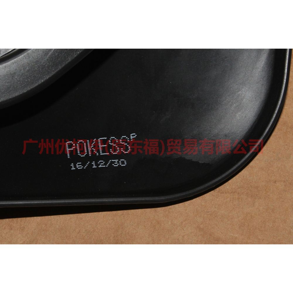 ACB2916G5744A Fender 3 compartment For Ford Fiesta CJ 09-12
