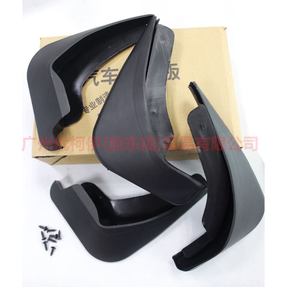 ACB2916G5744A Fender 3 compartment For Ford Fiesta CJ 09-12
