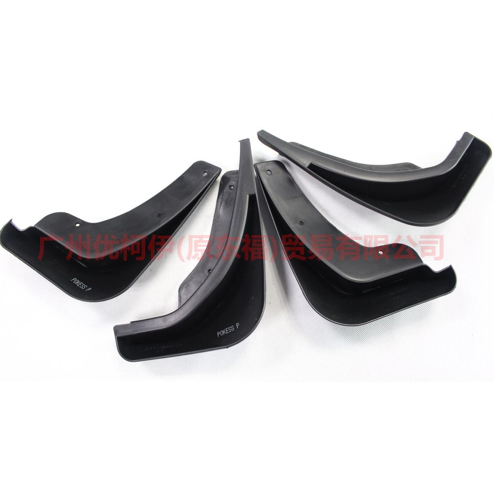 ACB2916G5744A Fender 3 compartment For Ford Fiesta CJ 09-12