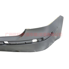 Load image into Gallery viewer, 5M51-F17906-BEXWAA 1.8/2.0 Upper part of car rear bumper For Ford Focus FOCUS MK2 2005-2006