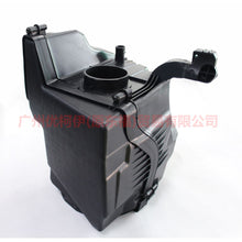 Load image into Gallery viewer, 7M519600AF air grid assembly For Ford Focus BF 07-09