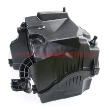 Load image into Gallery viewer, 7M519600AF air grid assembly For Ford Focus BF 07-09