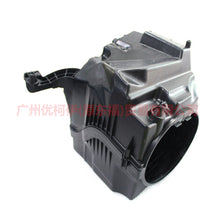 Load image into Gallery viewer, 7M519600AF air grid assembly For Ford Focus BF 07-09