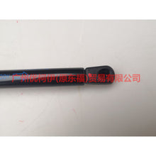 Load image into Gallery viewer, 7S71F406A10AE tail cap strut For Ford wins DF 07-10