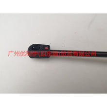 Load image into Gallery viewer, 7S71F406A10AE tail cap strut For Ford wins DF 07-10