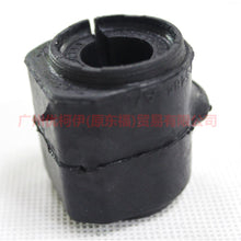 Load image into Gallery viewer, 2S715484AA Balance bar cover front For Ford Mondeo AM 01-07