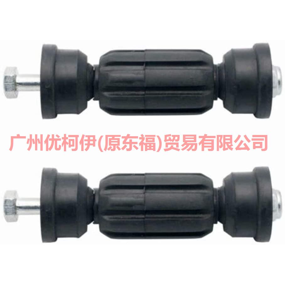 8M515495AA Back of balance bar For Ford Focus BF 05-06