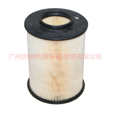 Load image into Gallery viewer, 7M519601AC Air grid For Ford Focus BF 07-09