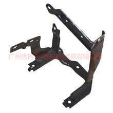 Load image into Gallery viewer, 6M513K738AA Booster pump bracket For Ford Focus BF 05-06