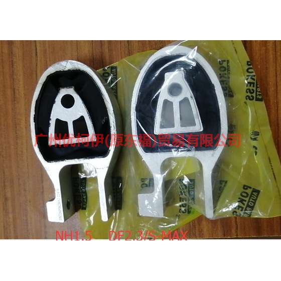 7G916P082AA engine foot glue For ford wins / S-max