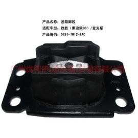 6G917M121AC Gear box foot glue For ford taurus CPC 15-18