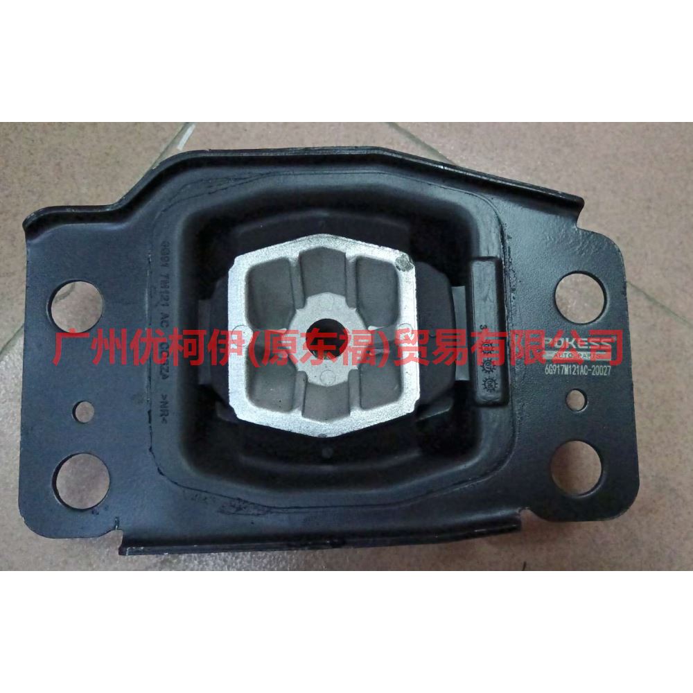 6G917M121AC Gear box foot glue For ford taurus CPC 15-18