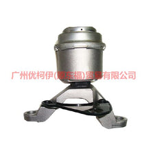 Load image into Gallery viewer, 7G916F012FC Engine Foot Rubber Front R For Ford wins DF 07-10