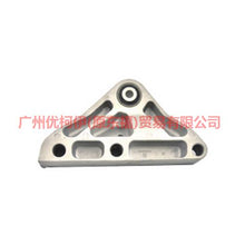 Load image into Gallery viewer, 7G916P093FB engine foot glue For Ford wins DF 07-10