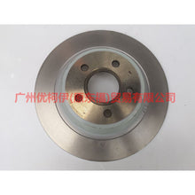Load image into Gallery viewer, 8G912A315AA rear brake disc For Ford wins DF 07-10