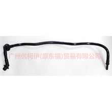 Load image into Gallery viewer, ForFord MONDEO 2001-2007 2.0 Mk3 Brake Servo Booster Vacuum Pipe Duratec He 1503134 1S71-2420-BE 1S71-2420-BD