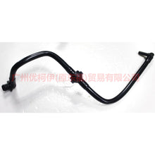 Load image into Gallery viewer, Car Brake booster pump vacuum tube Ford Mondeo 2001-2007 2.5L Brake vacuum tube Booster pump vacuum tube Brake vacuum booster 1S71-2420-AD 1S71-2420-AE