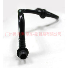 Load image into Gallery viewer, Car Brake booster pump vacuum tube Ford Mondeo 2001-2007 2.5L Brake vacuum tube Booster pump vacuum tube Brake vacuum booster 1S71-2420-AD 1S71-2420-AE