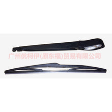 Load image into Gallery viewer, 4M51A17C403DB rear wiper arm For Ford Focus BF 05-06