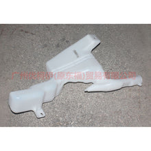 Load image into Gallery viewer, 8A6117618AF watering can For Ford Fiesta CJ 09-12