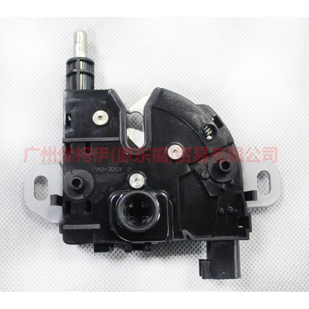 Hood Lock - Hood Latch for Ford Focus 2007 #1013591-96 3M51-16700-BB 4450975 4895286 3M51-16700-BC